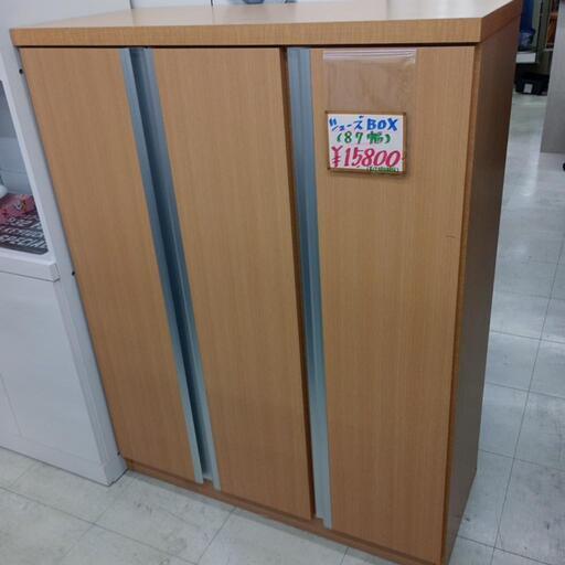 靴箱 ☆完成品家具☆