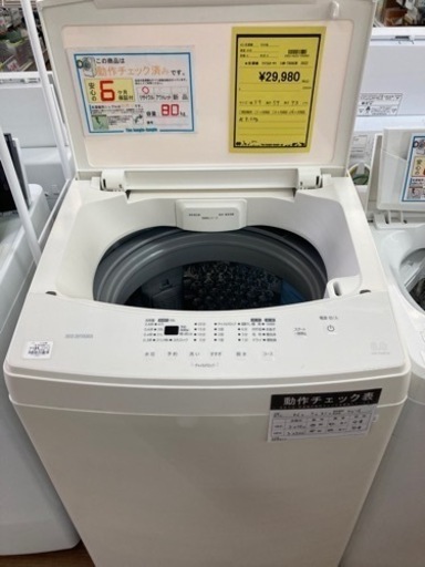 家電 生活家電 洗濯機