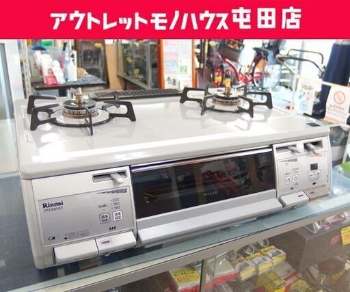 LPガス ガステーブル 2018年製 幅59cm リンナイ ガスコンロ 左強火 RT63WHT-L☆ 札幌市 北区 屯田