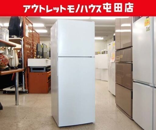 2ドア冷蔵庫 138L 2019年製 maxzen JR138ML01WH 100Lクラス ☆ 札幌市 北区 屯田