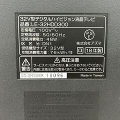 ☆ジモティ割あり☆ AZUMA 液晶テレビ 年式18年製 動作確認／クリーニング