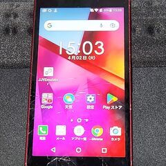 Androidスマホ　DIGNO G(レッド)
