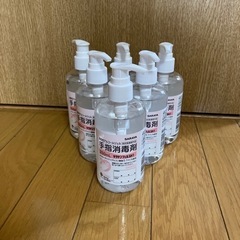 [未使用品］アルコール手指消毒液