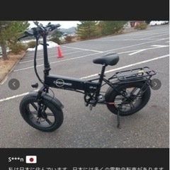 Deepower折りたたみ式電動マウンテンバイク