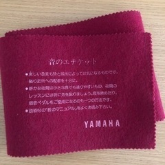 ピアノ鍵盤カバー YAMAHA