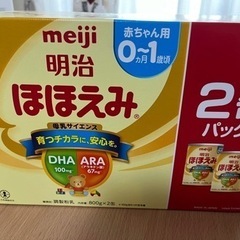 明治ほほえみ（粉ミルク）　2缶パック　⭐︎新品、未開封品、賞味期...