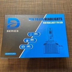 【新品未使用】D3S ledバルブ