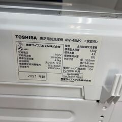 洗濯機　No.11006　東芝　2021年製　4.5kg　AW-45M9　【リサイクルショップどりーむ荒田店】