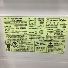 SHARP  シャープ　冷蔵庫　SJ-D14F-W 2020年製 137L-ibanez Ehb 1005ms