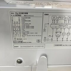 洗濯機　No.11008　ニトリ　2019年製　6kg　NTR60　【リサイクルショップどりーむ荒田店】