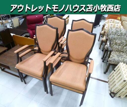 複数在庫あり アームチェア 幅57.5×奥行65×高さ102×座面高47cm バンケットチェア ホテル椅子 木製 スタッキング 宴会 肘掛け付き 苫小牧西店
