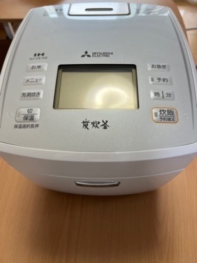【値下げ反映済み】三菱電機炊飯器（NJ-VE109-W）1.0L 2019年