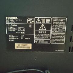    TOSHIBA 家電 テレビ 液晶テレビ