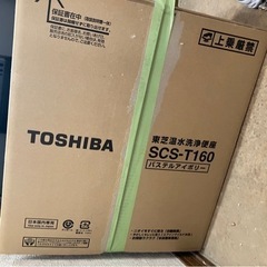 【新品未使用】家電 生活家電 温水洗浄便座