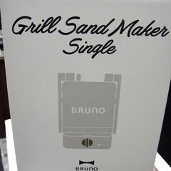 BRUNO ブルーノ グリルサンドメーカー BOE083-GRG...