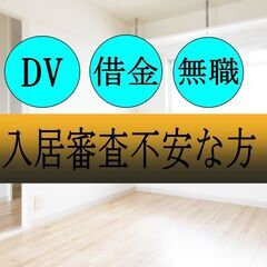 🎉🎉浜松市🎉🎉【初期費用11000円】🌈敷金＆礼金＆仲介手数料ゼ...