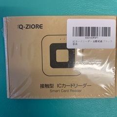 新品未開封　接触型　ICカードリーダー