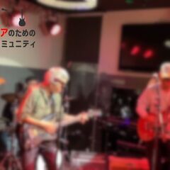 【どなたでも】やり直し音楽コミュニティ 4月演奏会【もう一度バンドをしよう】の画像