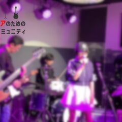 【どなたでも】やり直し音楽コミュニティ 4月演奏会【もう一度バンドをしよう】 - バンド