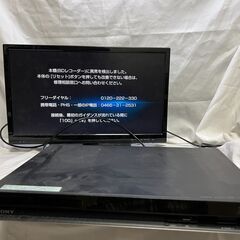 ジャンク★ソニー BDZ-AT950W BD/DVD/HDDレコ...