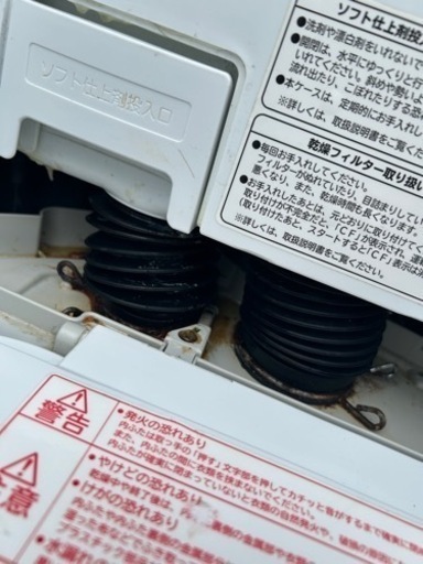 【‼️訳あり価格‼️】日立　電気洗濯乾燥機BW-D8PV