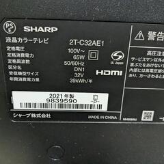 SHARP　32型　液晶テレビ　2T-C32AE1 2021年製