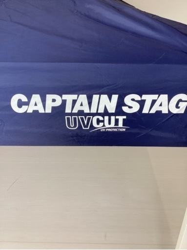 クイックシェード【町田市再生家具】　240019 クイックシェード【町田市再生家具】 240019