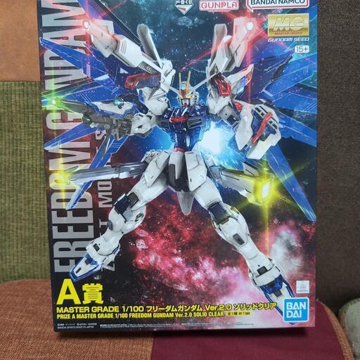 一番くじＡ賞　MG　フリーダムガンダムVer.2ソリッドクリア