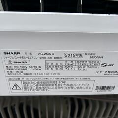 決まりました😊シャープ エアコン✨8畳程度 2019年製 😊AC-2507C✨エアコンクリーニング渡し