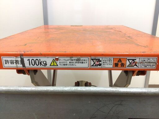 エコツール知立店】ゴールドリフター 台車式 昇降台 100kg