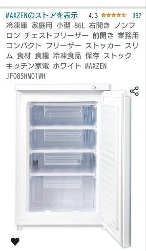 キャビネット スライド扉&引き出し収納 80×124cm サイドボード 札幌市北区