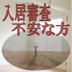 🎉🎉島田市🎉🎉【初期費用10870円】🌈敷金＆礼金＆仲介手数料ゼ...