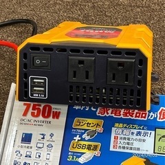 大橋産業 DC/ ACインバーター750W BAL 2805 返...