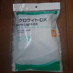 ⭐新品⭐半額で❗補助ベルト付腰部固定帯 コルセット