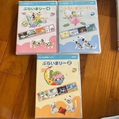 ヤマハ音楽幼児科ぷらいまりー2-4DVD