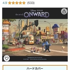 【新品・洋書】The Art of Onward  Pixar