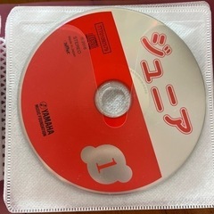 ヤマハ音楽　ジュニア1CD