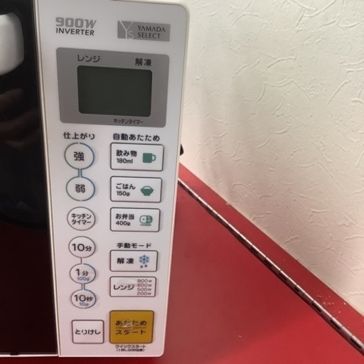 楽天市場】【中古】YAMADA(ヤマダ電機)◇電子レンジ YAMADASELECT YMW