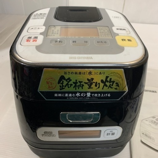 家電 キッチン家電 炊飯器　銘柄量り炊き　電源コード無し　（0）