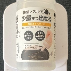 【メダカの餌】使用済みメダカ餌  無料