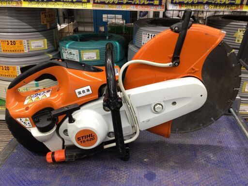 【エコツール笠寺店】STIHL/スチール コンクリートカッター TS420【愛知県/名古屋市/笠寺/工具】