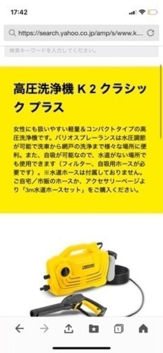 karcher ケルヒャー