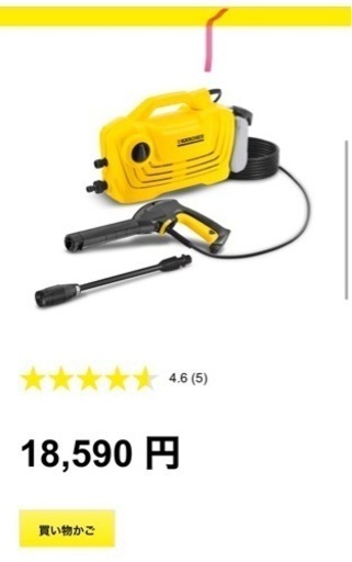 karcher ケルヒャー