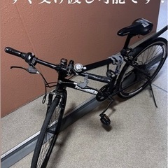 自転車 クロスバイク