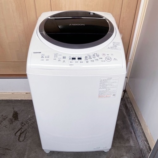早い者勝ち❗️東芝 洗濯乾燥機 洗濯8kg/乾燥4.5kg 2022年製【美品】