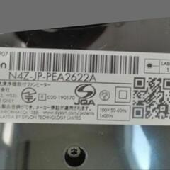 ★【ダイソン】美品❗ホット＆クール  dyson ［HP07］(シルバー/ブルー)  2021年製  【3か月保証付】💳自社配送時🌟代引き可💳※現金、クレジット、スマホ決済対応※   