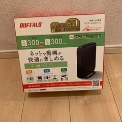 Buffalo WiFiルーター