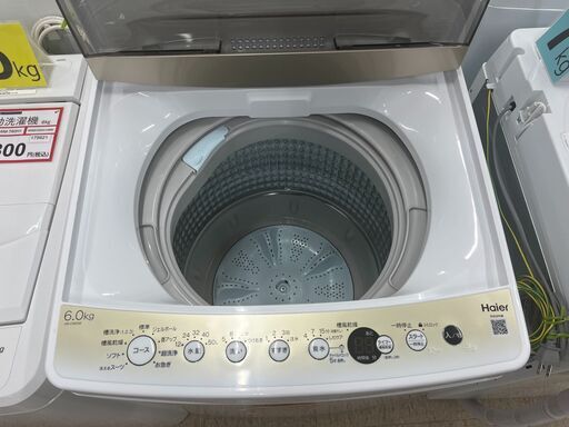 洗濯機探すなら「リサイクルR」❕6㎏❕ゲート付き軽トラ”無料貸出  