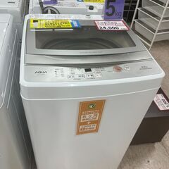 洗濯機探すなら「リサイクルR」❕5㎏❕ゲート付き軽トラ”無料貸出...