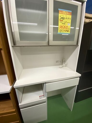 【ドリーム川西店御来店限定】 ニトリ 2枚扉オープンボード ホワイト H2005×W1000×D505 クリーニング済み 【2001245255600593】